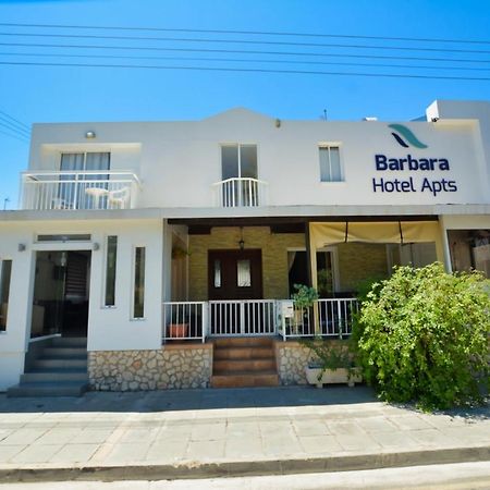 Barbara Hotel Apts 圣纳帕 外观 照片