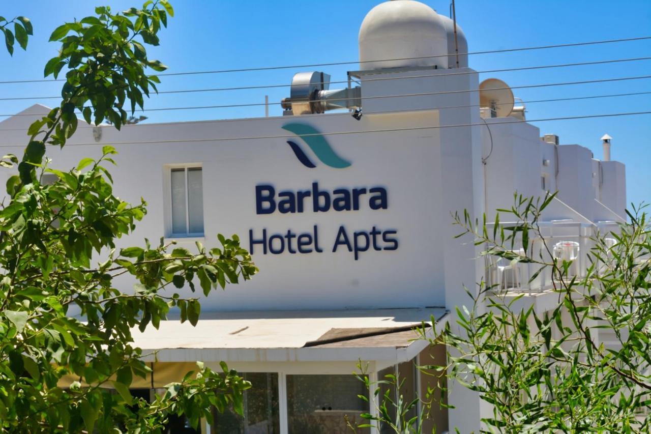 Barbara Hotel Apts 圣纳帕 外观 照片