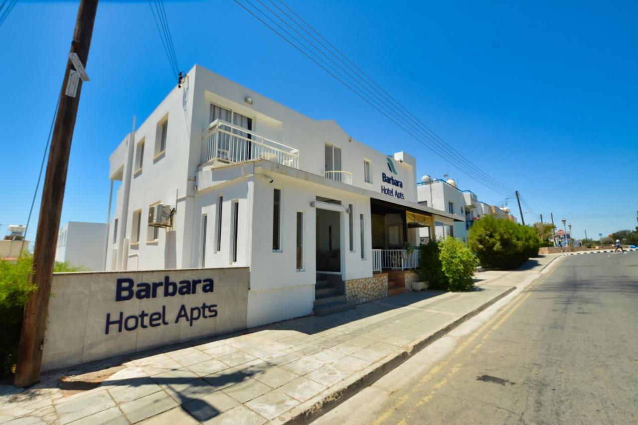 Barbara Hotel Apts 圣纳帕 外观 照片