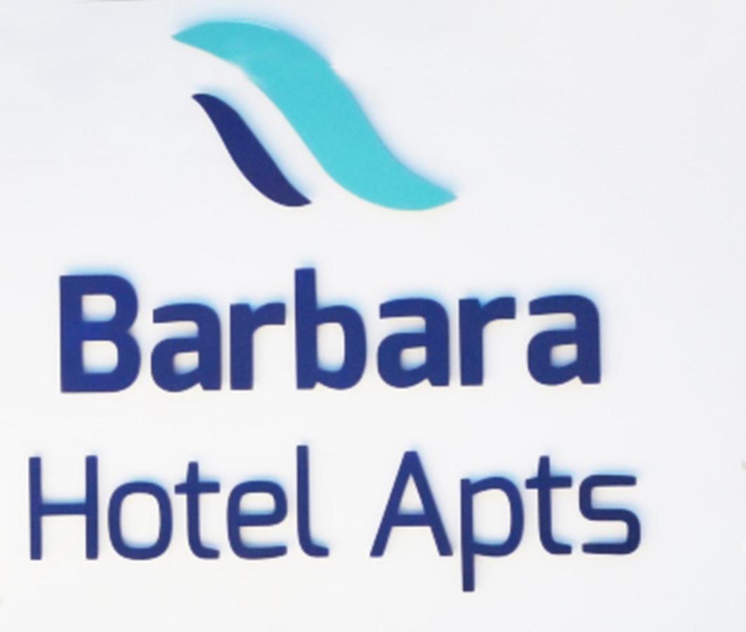 Barbara Hotel Apts 圣纳帕 外观 照片